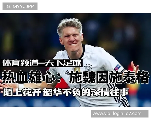 拜仁王朝的辉煌历程与天下足球的无尽荣耀之路
